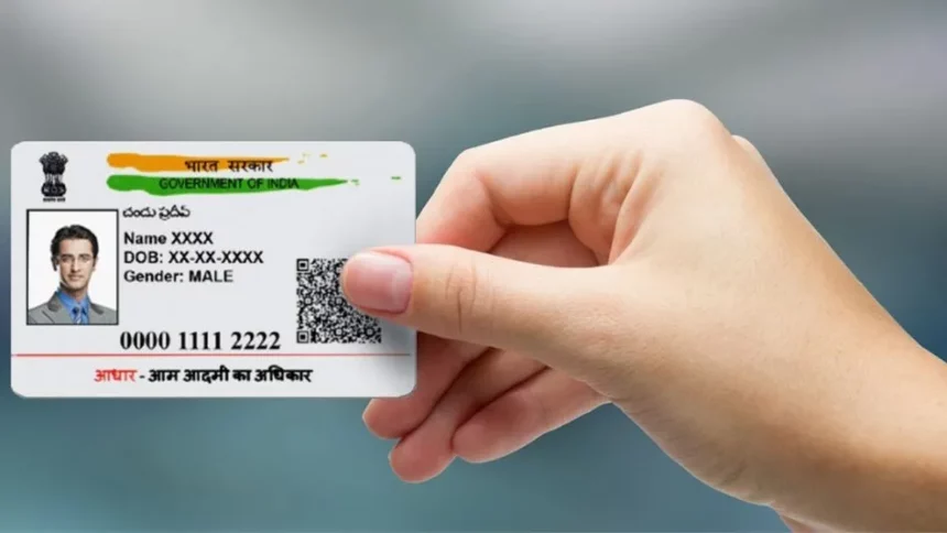 How to remove aadhar card from mobile number