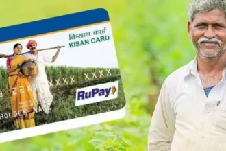 Kisan Credit Card KCC 2023