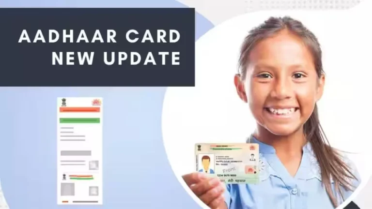 New update regarding Aadhar card