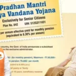 Pradhanmantri Vaya Vandana Yojana