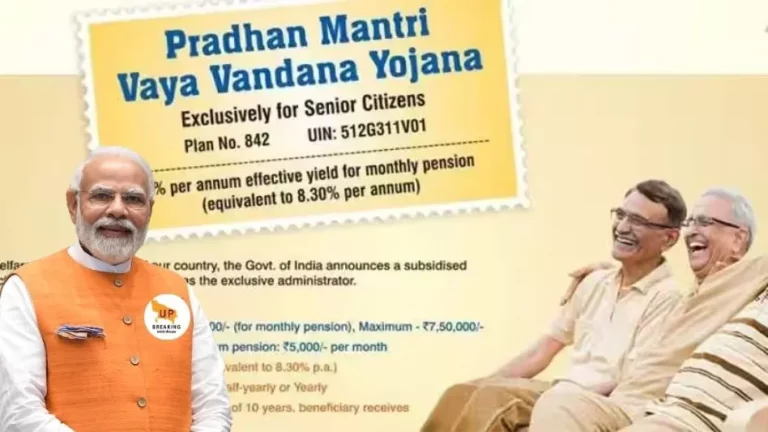 Pradhanmantri Vaya Vandana Yojana