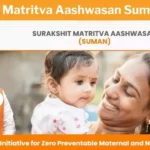 Surakshit Matritva Aashwasan Suman Yojana