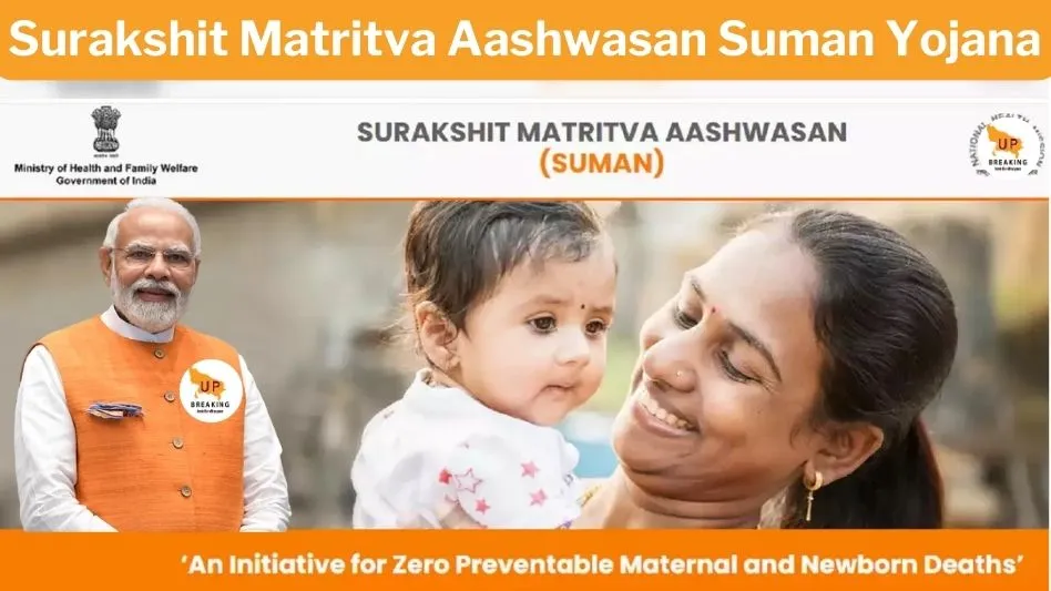 Surakshit Matritva Aashwasan Suman Yojana