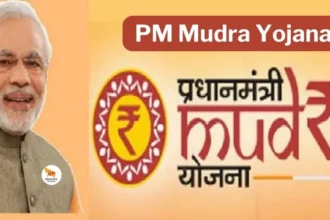 pradhan mantri mudra yojana