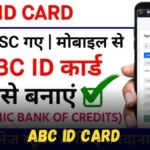 ABC ID Card