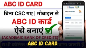 ABC ID Card