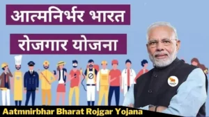 Aatmnirbhar Bharat Rojgar Yojana