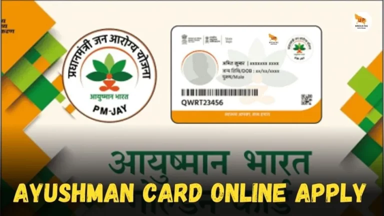 Ayushman Card Online Apply