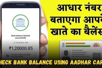 Check Bank Balance Using Aadhar Card