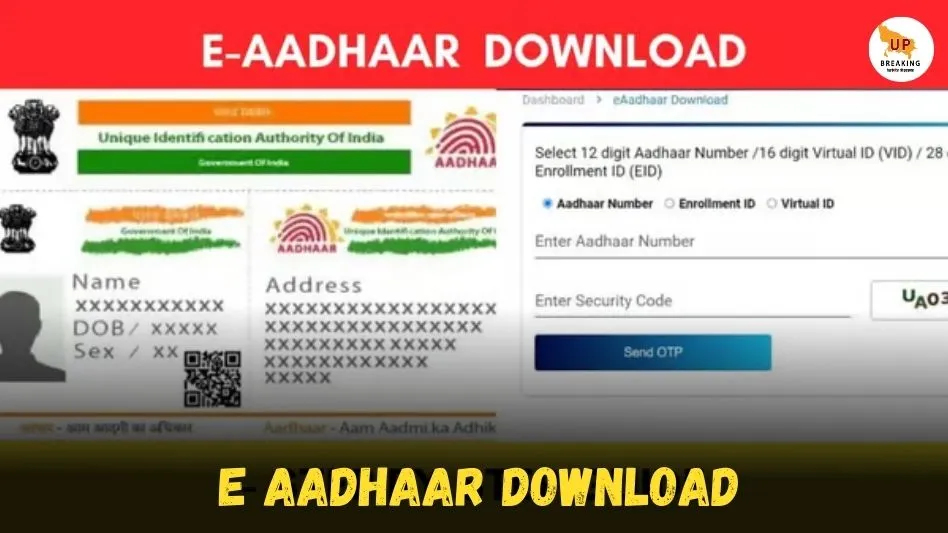 E Aadhaar Download