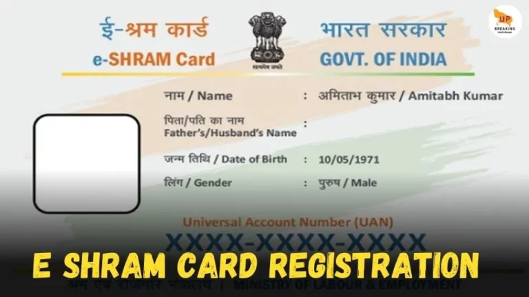 E Shram Card Registration Online