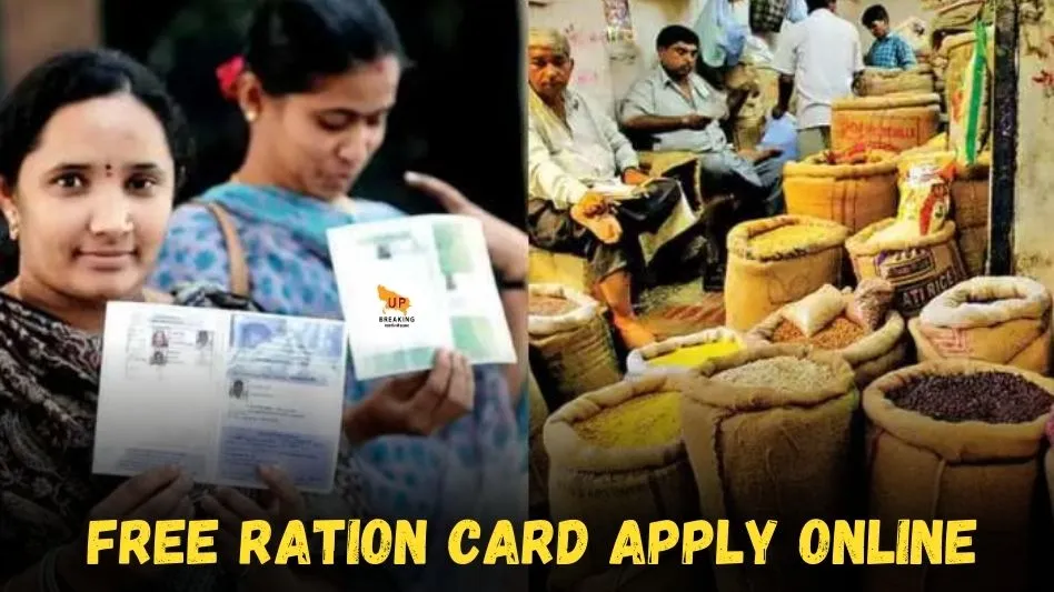 Free Ration Card Apply Online