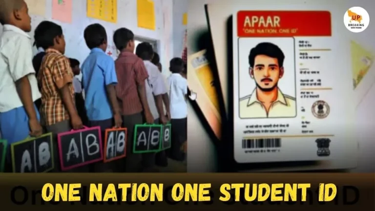 One Nation One Student ID