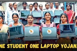 One Student One Laptop Yojana