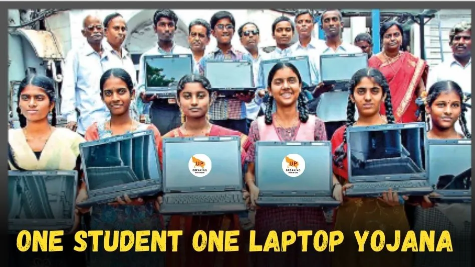 One Student One Laptop Yojana