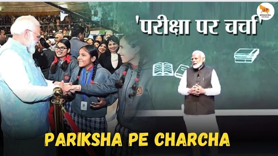 Pariksha Pe Charcha