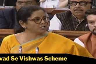 Vivad Se Vishwas Scheme