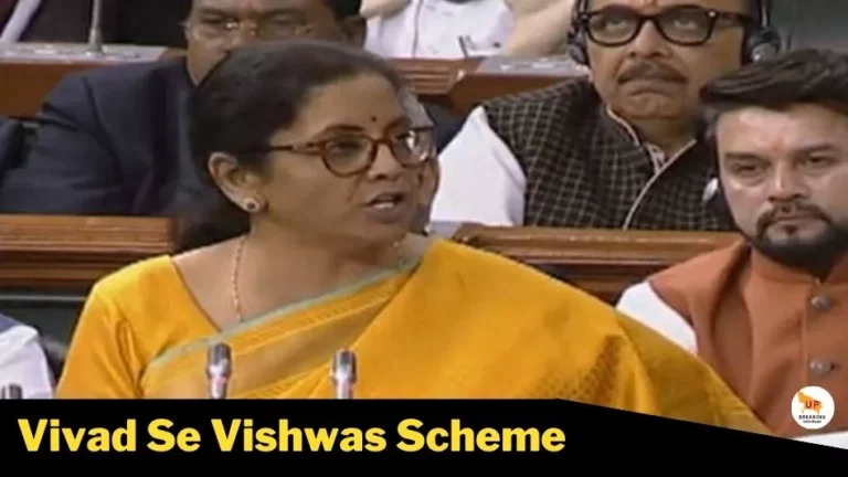 Vivad Se Vishwas Scheme