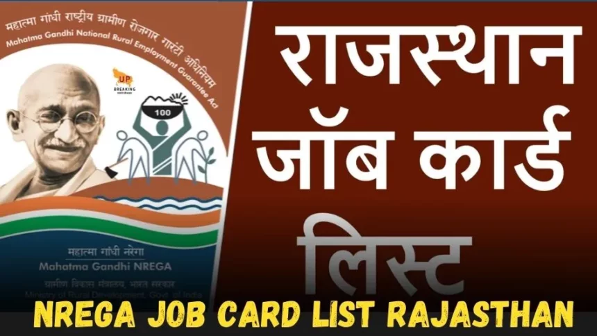 NREGA Job Card List Rajasthan