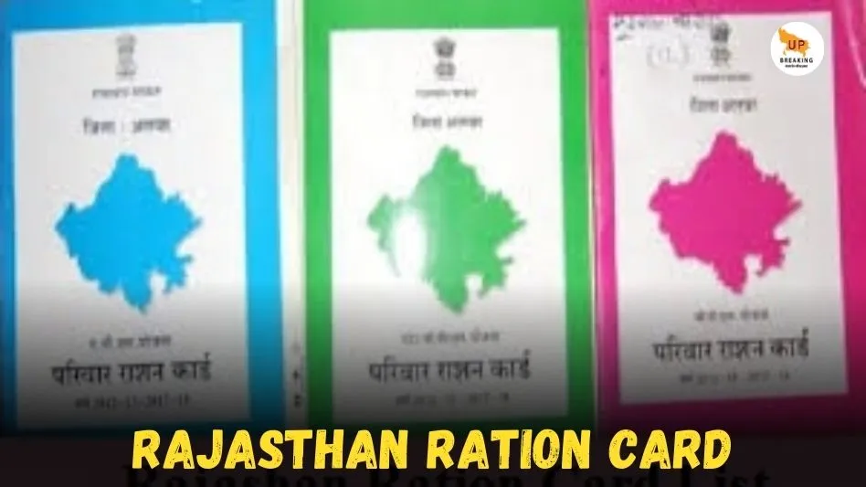 Rajasthan Ration Card