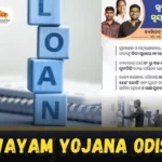 Swayam Yojana Odisha