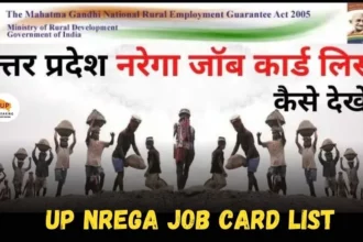 UP NREGA Job Card List