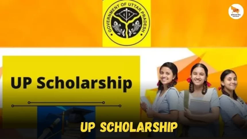 Up Scholarship 2024 Online Apply Last Date