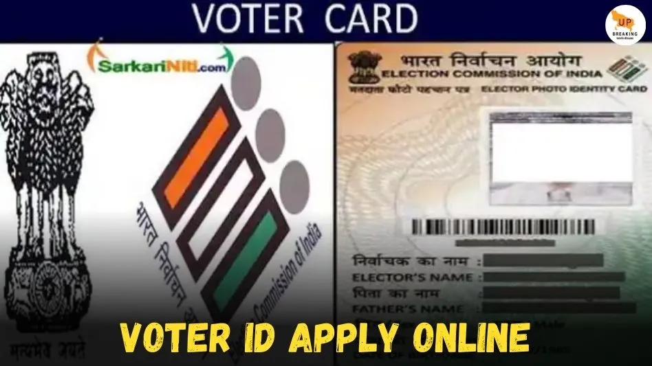 voter id apply online uttar pradesh