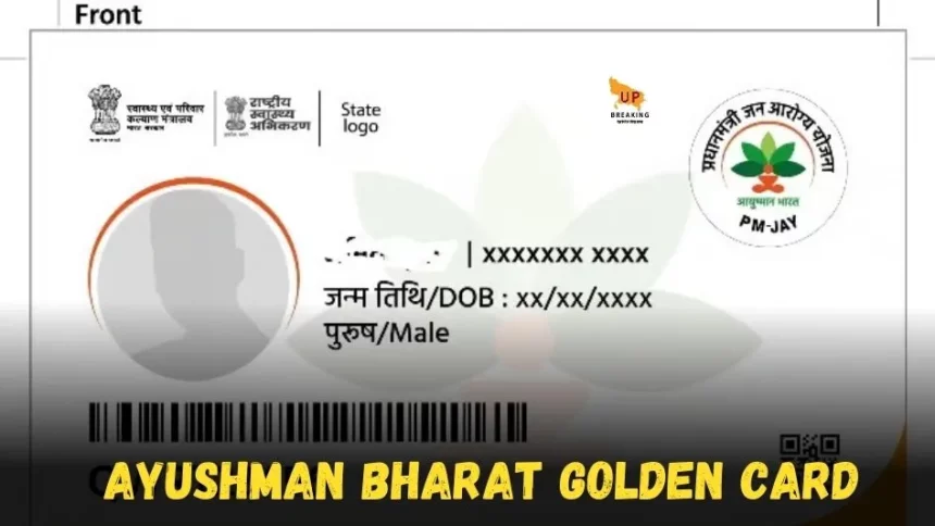 ayushman bharat golden card