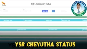 ysr cheyutha status check payment status release date