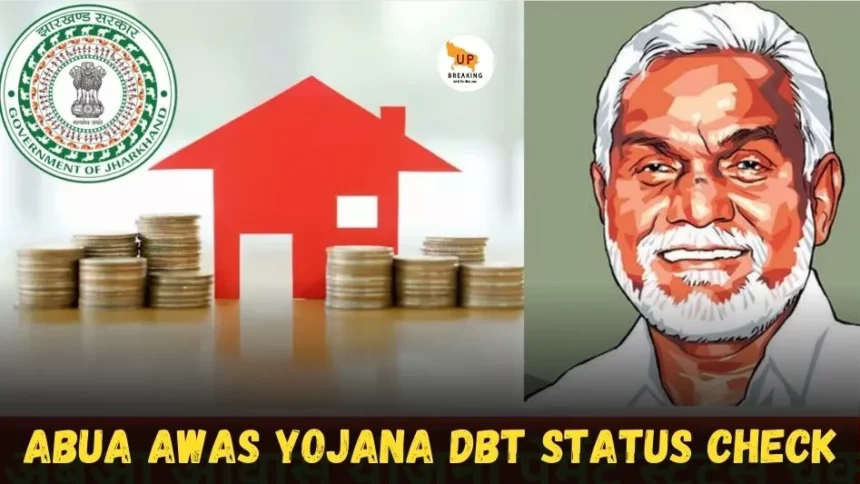 Abua Awas Yojana DBT Status Check