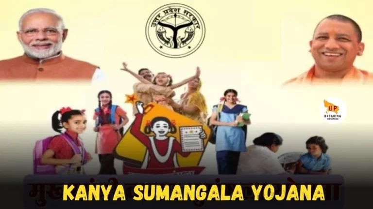 Kanya Sumangala Yojana