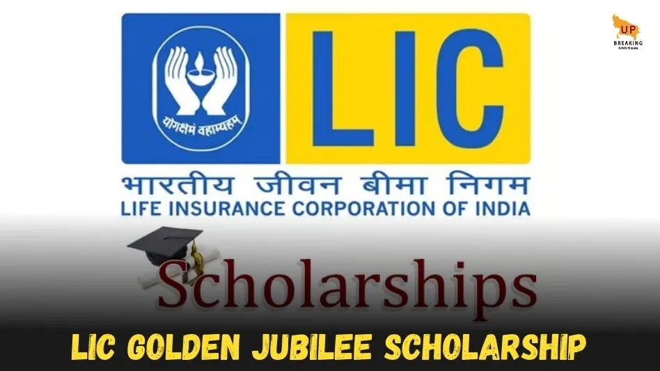 LIC Golden Jubilee Scholarship