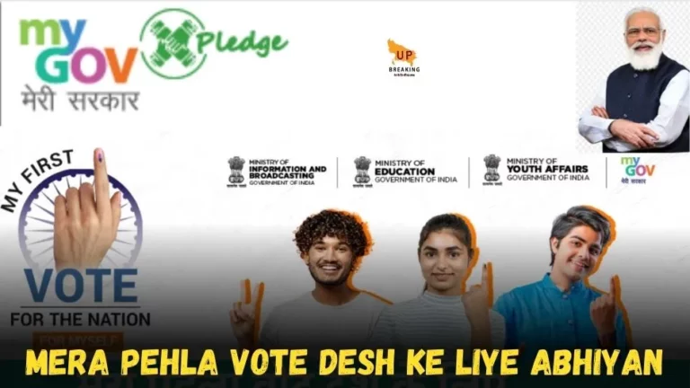 Mera Pehla Vote Desh Ke Liye Abhiyan