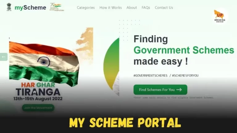 My Scheme Portal