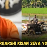 Pardarshi Kisan Seva Yojana