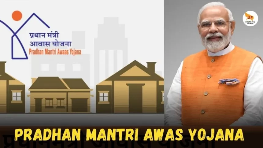 Pradhan Mantri Awas Yojana