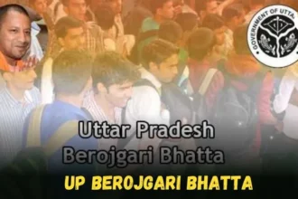 UP Berojgari Bhatta