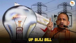 UP Bijli Bill