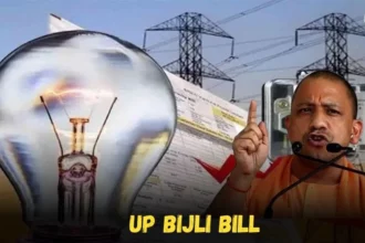 UP Bijli Bill