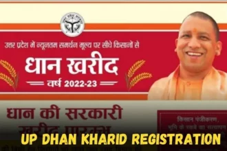 UP Dhan Kharid Registration