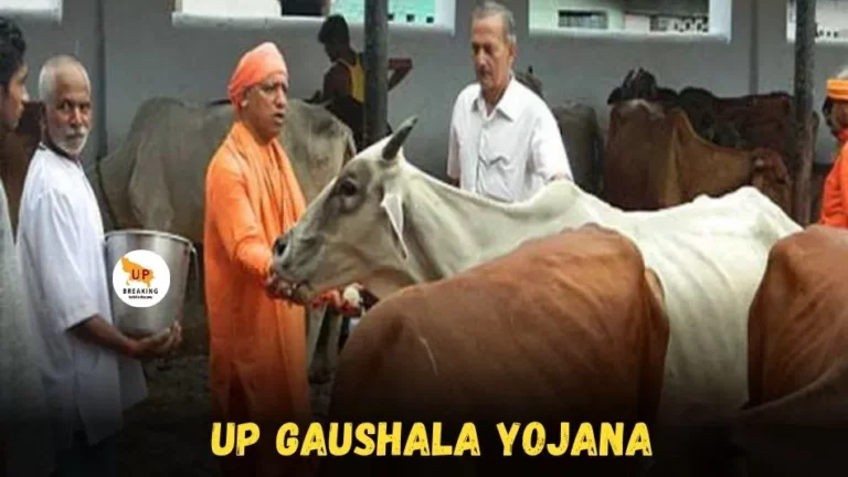 UP Gaushala Yojana