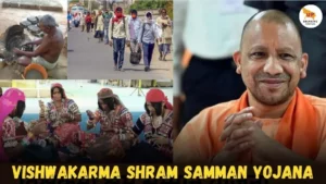 Vishwakarma Shram Samman Yojana