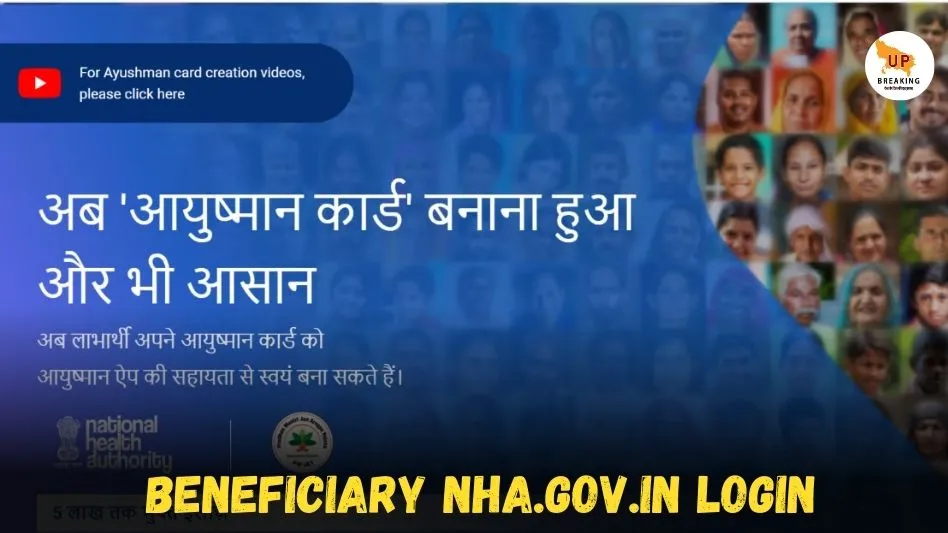 beneficiary nha.gov.in ayushman bharat card download