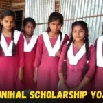 CG Naunihal Scholarship Yojana