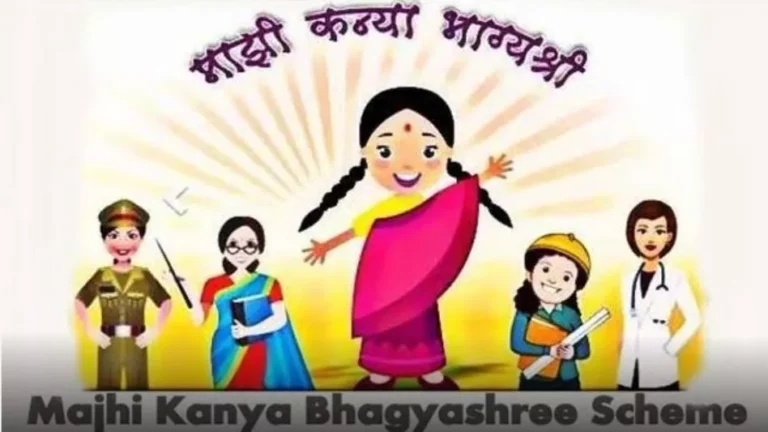 Majhi Bhagyashree Kanya Yojana