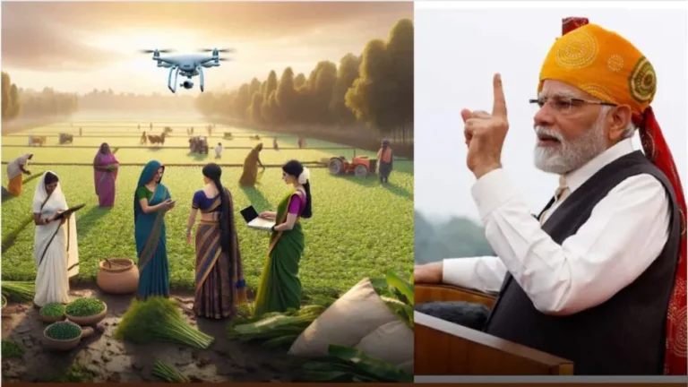 Pm Drone Didi Yojana