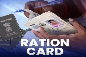 Ration card renew online