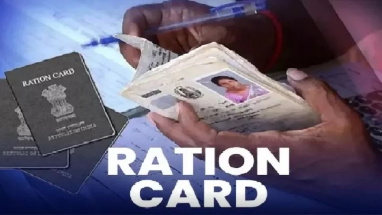 Ration card renew online