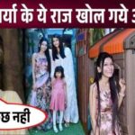 Amitabh's shocking revelation about Aishwarya related to Aaradhya